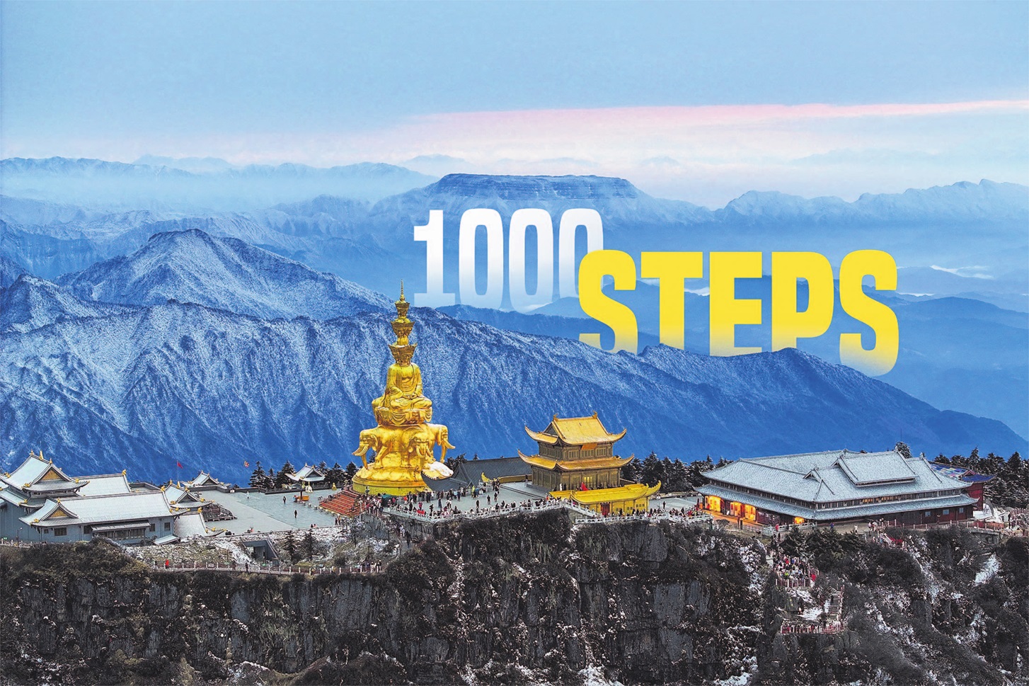 Mount Emei, Sichuan, China, which stands 3099m tall. In the centre is the 48m 10-faced Puxian...
