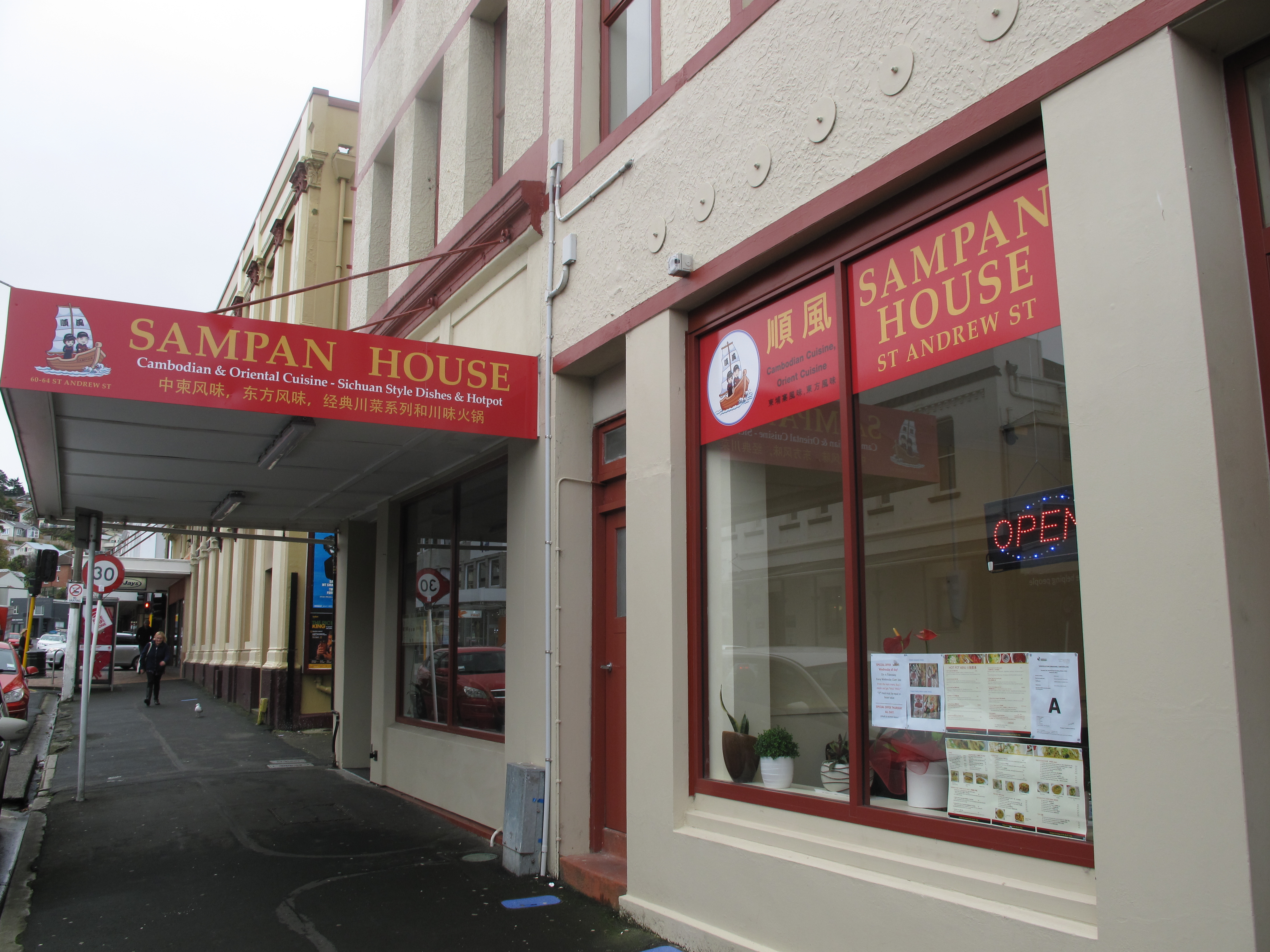 Sampan House, at 60-64 St Andrew St.