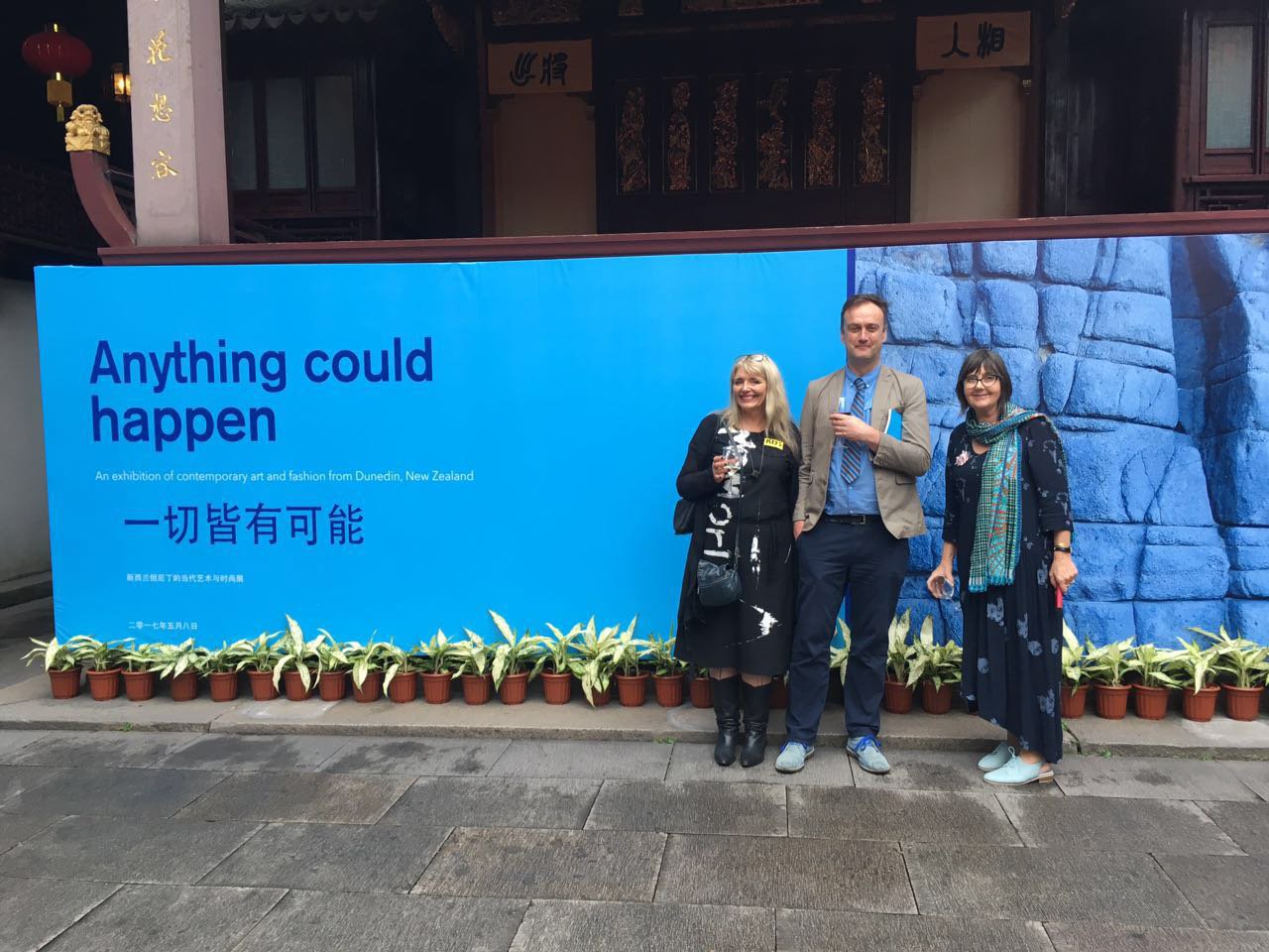 ‘‘Anything Could Happen’’ exhibition curatorial team (from left) Prof Margo Barton, of Otago...