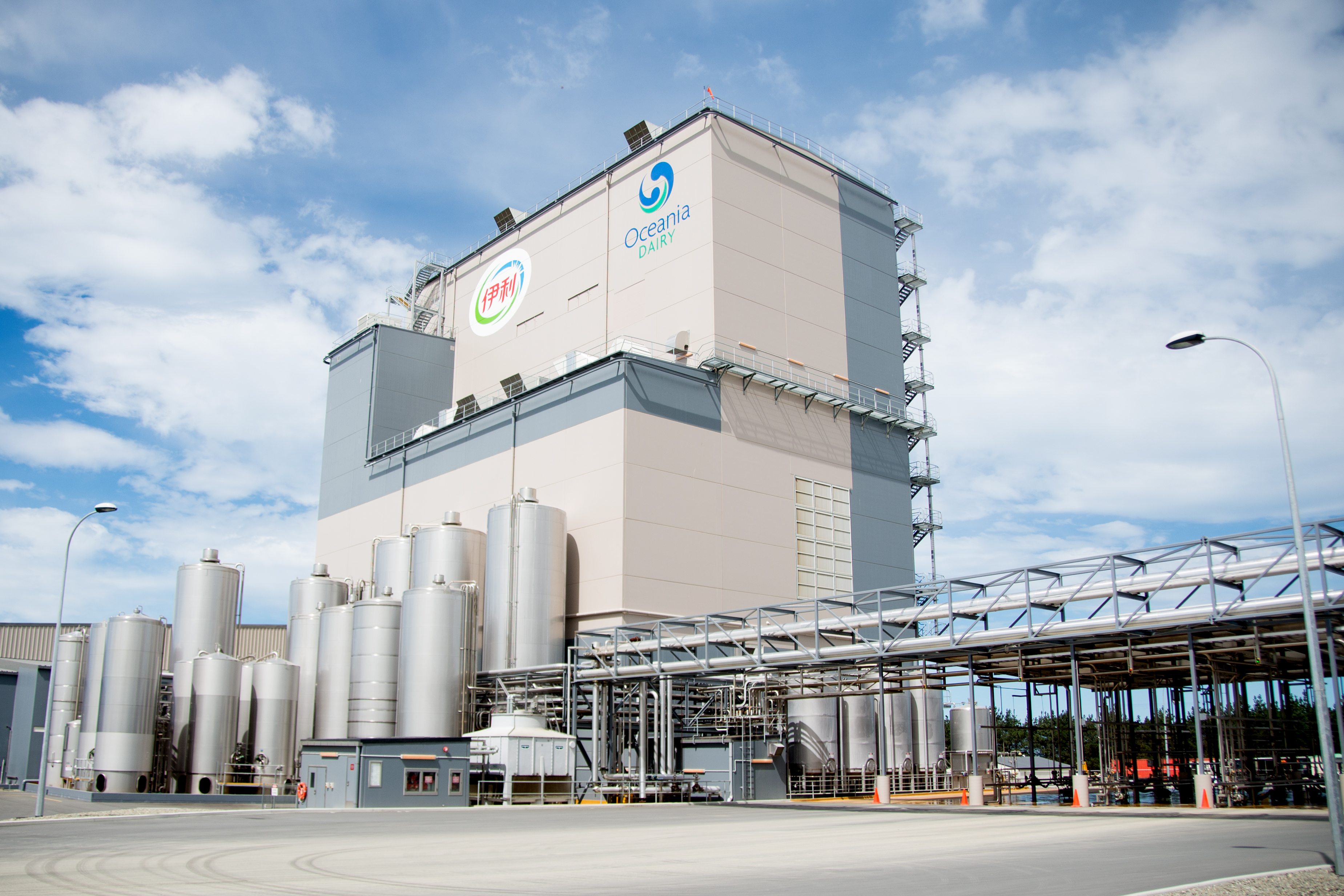 Yili Group Leads Functional Dairy Innovation at Global Congress