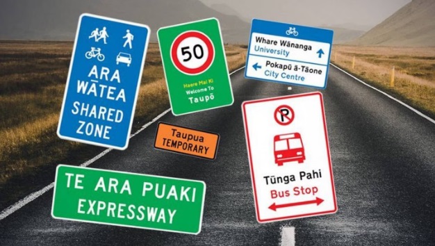Te Mātāwai and Waka Kotahi have released a range of bilingual traffic signs for public...