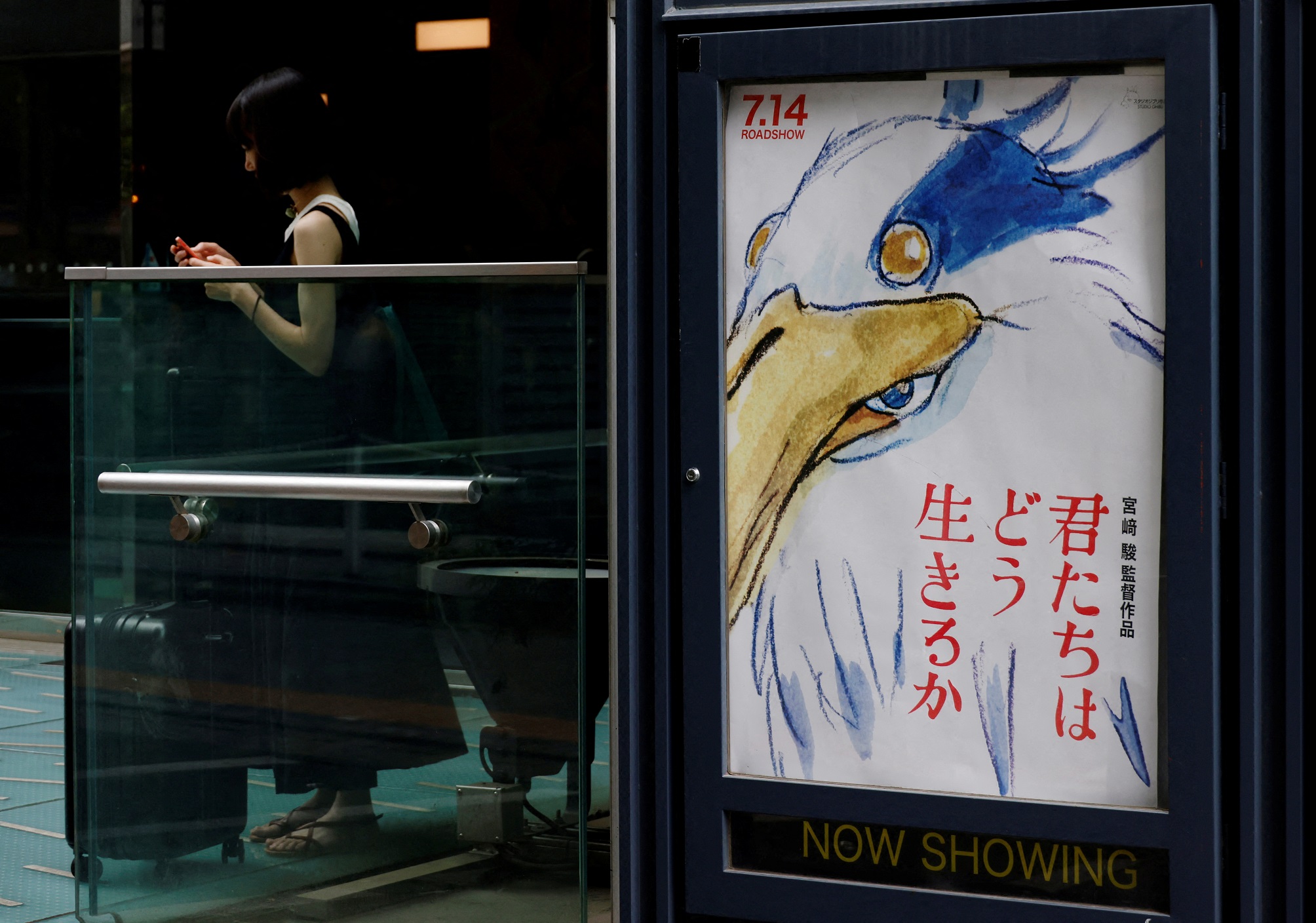 Hayao Miyazaki's THE BOY AND THE HERON Anime Film Making History at the Box  Office — GeekTyrant