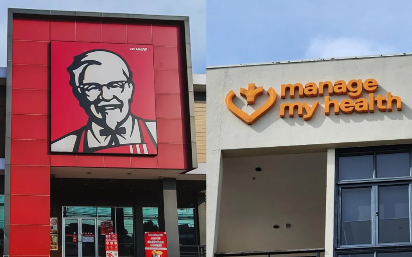 Which has better data security - Manage My Health or the KFC app? Photo: RNZ