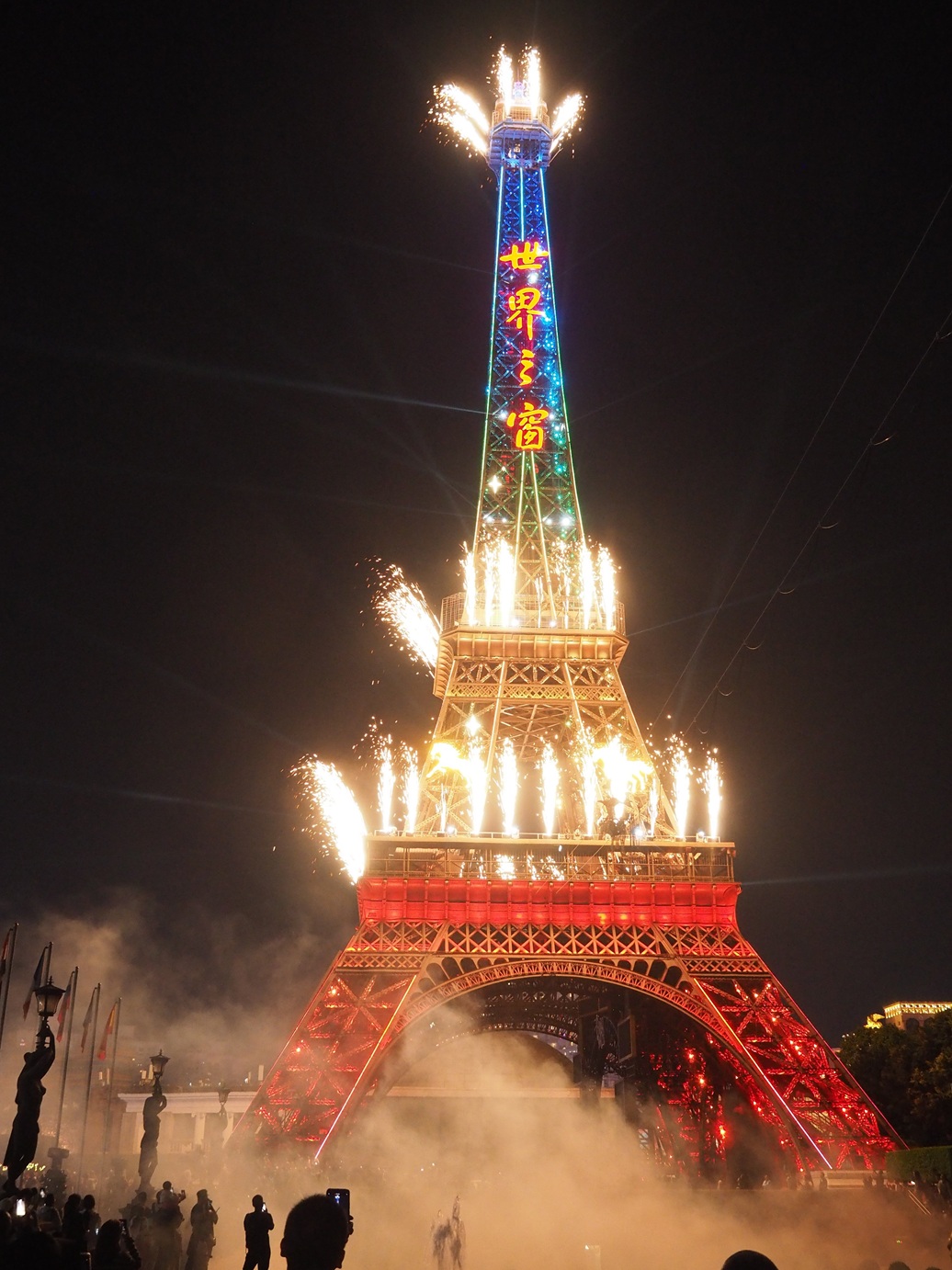 Fireworks at the replica Eiffel Tower at Window of the World in Shenzhen. 