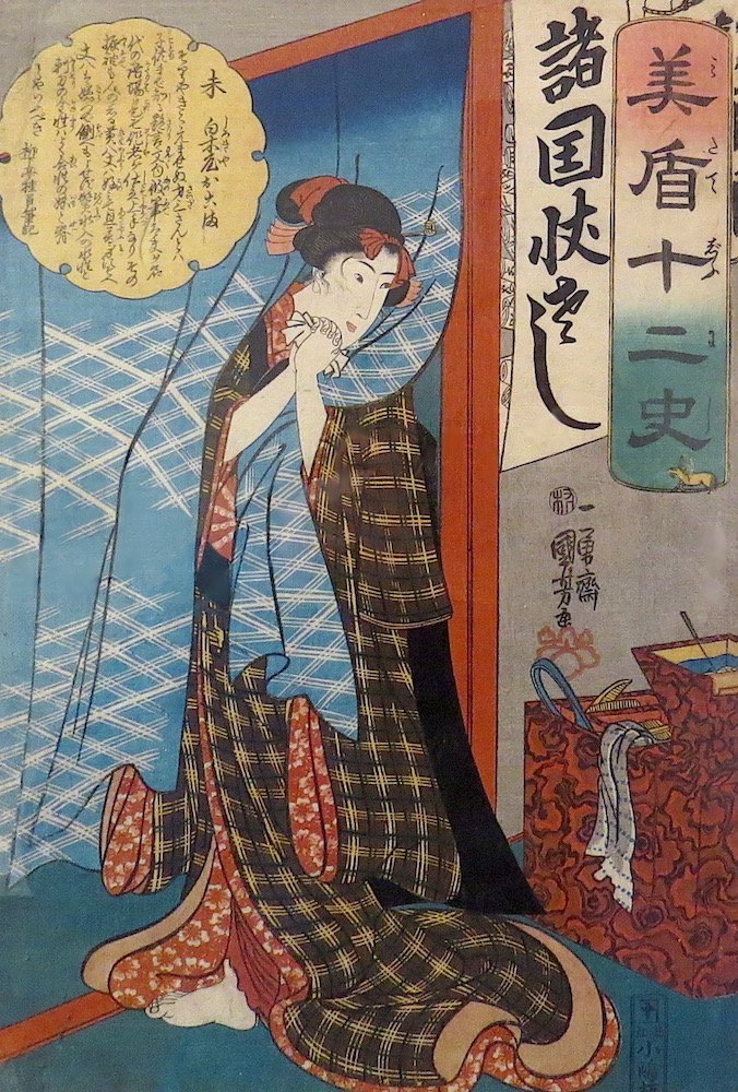 Kuniyoshi Utagawa’s Goat (Hitsuji) — Shirokiya Okoma. PHOTO: James Dignan