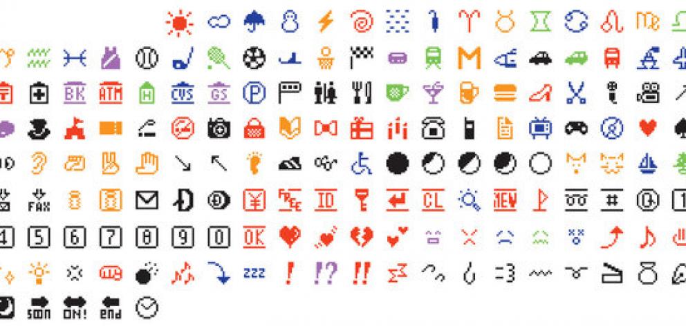 The original set of 176 emojis developed by NTT DOCOMO has been donated to the Museum of Modern...