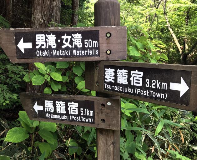 For two centuries the Nakasendo Way was a major pedestrian route.