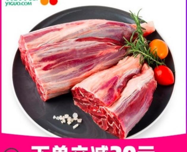 New Zealand beef being sold online via fresh food platform Yiguo, available on Alibaba's online retail marketplace. Photo: Alibaba Inc
