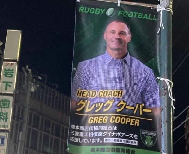 Cooper’s banner at a local shopping precinct has his image on one side and the team’s pig mascot...