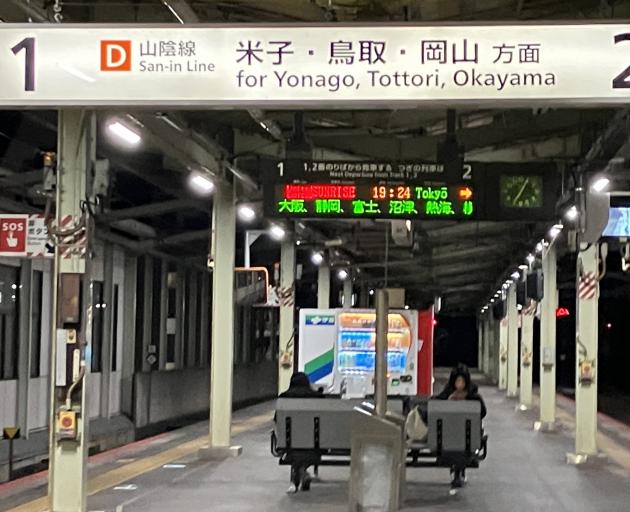 Waiting for the Sunrise Izumo at Matsue station.