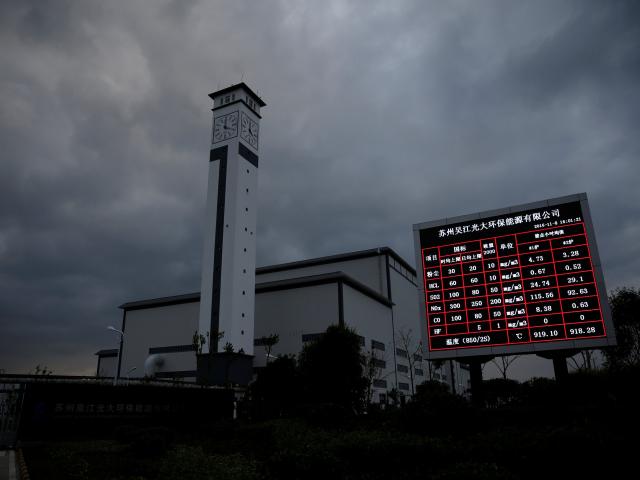 The  new  waste-to-energy plant launched by Suzhou Wujiang Everbright Environmental Energy Ltd....