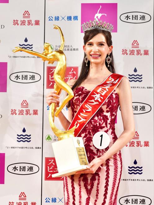 Karolina Shiino, the winner of the Miss Japan 2024 pageant, poses with her trophy at the contest...