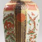 A Dunedin Public Art Gallery lidded vase, made by the Worcester Porcelain Company in England ...