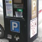 Oamaru's outdated and now unreliable parking pay-and-display machines have to be replaced, and...