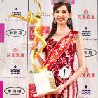 Karolina Shiino, the winner of the Miss Japan 2024 pageant, poses with her trophy at the contest...