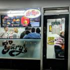 Big Gary's on Riccarton Rd. Photo: Supplied
