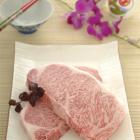 Full-blood Wagyu beef will be exclusively available at Kobe Cuisine, opening in the former Sala...