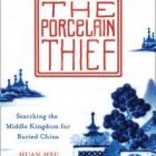 THE PORCELAIN THIEF<br><b>Huan Hsu</b><br><i>HarperCollins</i>