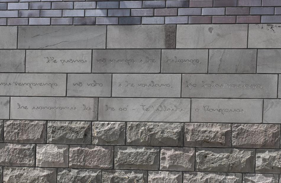 Proverbs etched into Timaru bluestone at the entrance are attributed to Te Whiti o Rongomai, a...