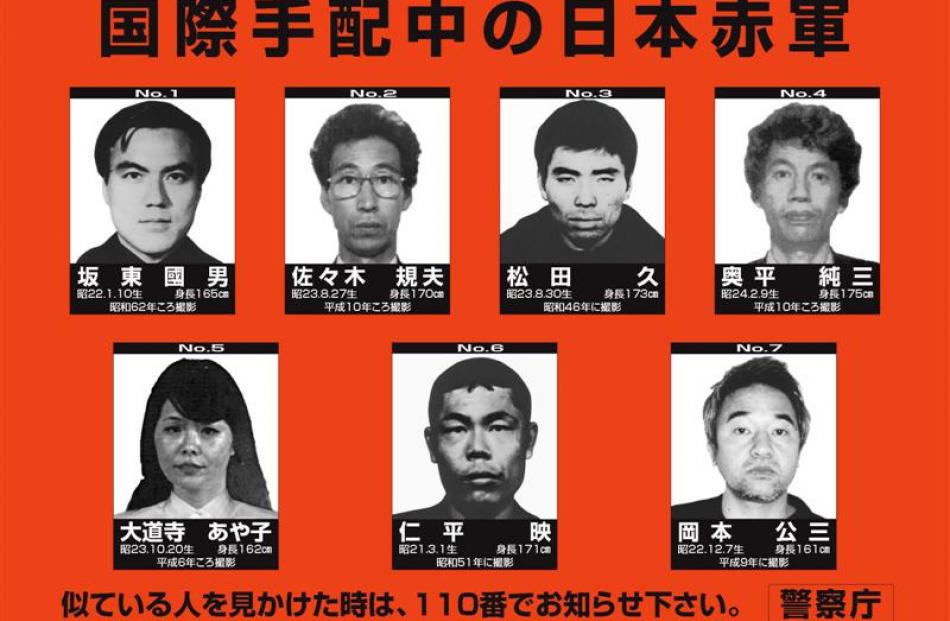 A wanted poster for alleged members of the Japanese Red Army. Photos by US Army and Japan...